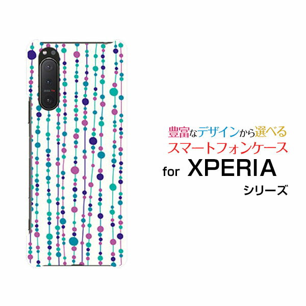 XPERIA 5 II [SO-52A SOG02 SoftBank]エクスペリア ファイブ マークツーdocomo au SoftBankオリジナル デザインスマホ カバー ケース ハード TPU ソフト ケース水玉カーテン（白×青）