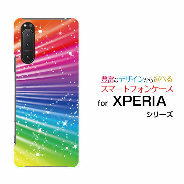 XPERIA 5 II [SO-52A SOG02 SoftBank]エクスペリア ファイブ マークツーdocomo au SoftBankオリジナル デザインスマホ カバー ケース ハード TPU ソフト ケースColorful Shine Star Flash