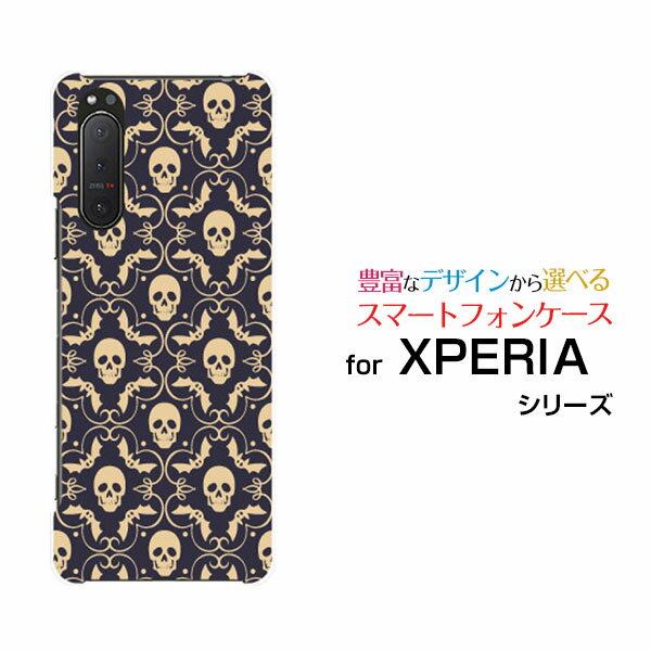 XPERIA 5 II [SO-52A SOG02 SoftBank]エクスペリア ファイブ マークツーdocomo au SoftBankオリジナル デザインスマホ カバー ケース ハード TPU ソフト ケースHalloween(type003)