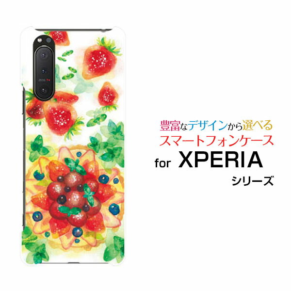 XPERIA 5 II [SO-52A SOG02 SoftBank]エクスペリア ファイブ マークツーdocomo au SoftBankオリジナル デザインスマホ カバー ケース ハード TPU ソフト ケースSweets time 苺