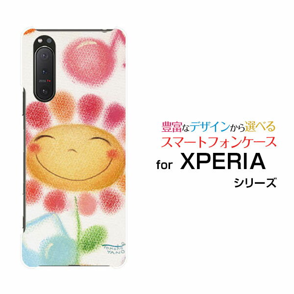 XPERIA 5 II [SO-52A SOG02 SoftBank]エクスペリア ファイブ マークツーdocomo au SoftBankオリジナル デザインスマホ カバー ケース ハード TPU ソフト ケース音符とお花花