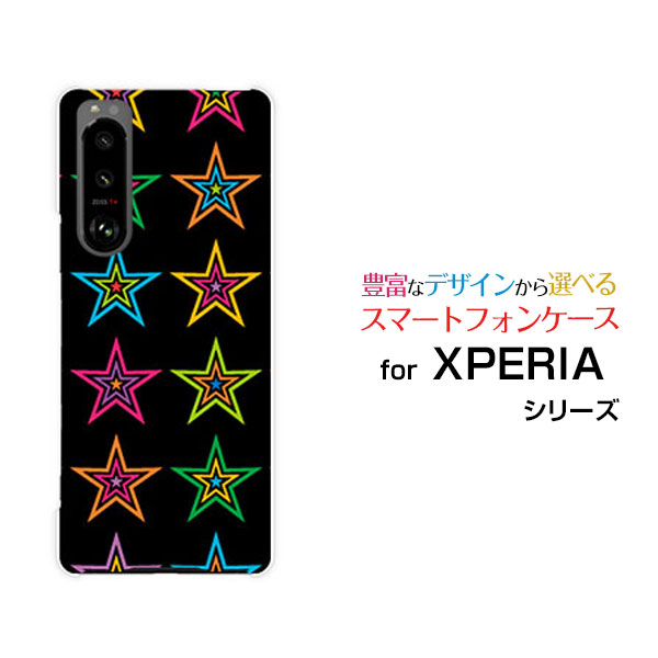 XPERIA 5 III [SO-53B SOG05]エクスペリア ファイブ マークスリーdocomo au SoftBankオリジナル デザインスマホ カバー ケース ハード TPU ソフト ケースポップスター（ブラック）