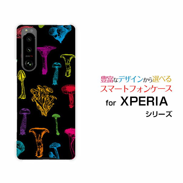 XPERIA 5 III [SO-53B SOG05]エクスペリア ファイブ マークスリーdocomo au SoftBankオリジナル デザイ..