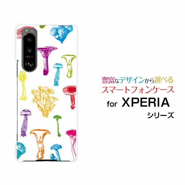 XPERIA 5 III [SO-53B SOG05]エクスペリア ファイブ マークスリーdocomo au SoftBankオリジナル デザイ..