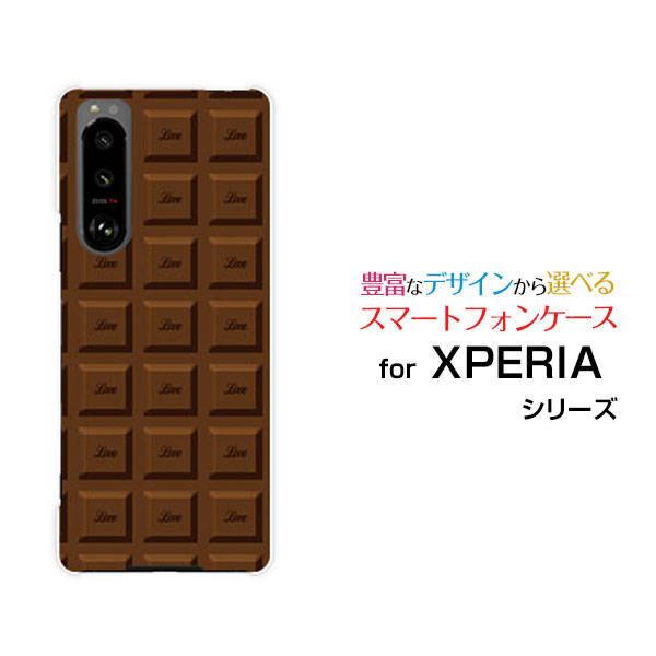 XPERIA 5 III SO-53B SOG05 エクスペリア ファイブ マークスリーdocomo au SoftBankオリジナル デザインスマホ カバー ケース ハード TPU ソフト ケースチョコレート