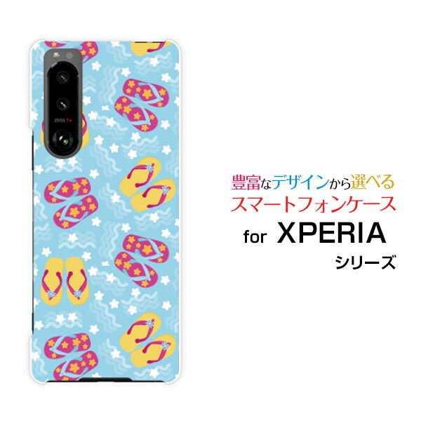 XPERIA 5 III [SO-53B SOG05]エクスペリア ファイブ マークスリーdocomo au SoftBankオリジナル デザインスマホ カバー ケース ハード TPU ソフト ケースビーチサンダル