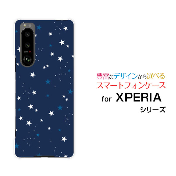 XPERIA 5 III [SO-53B SOG05]エクスペリア ファイブ マークスリーdocomo au SoftBankオリジナル デザインスマホ カバー ケース ハード ..