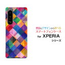 XPERIA 5 III SO-53B SOG05 エクスペリア ファイブ マークスリーdocomo au SoftBankオリジナル デザインスマホ カバー ケース ハード TPU ソフト ケース色紙