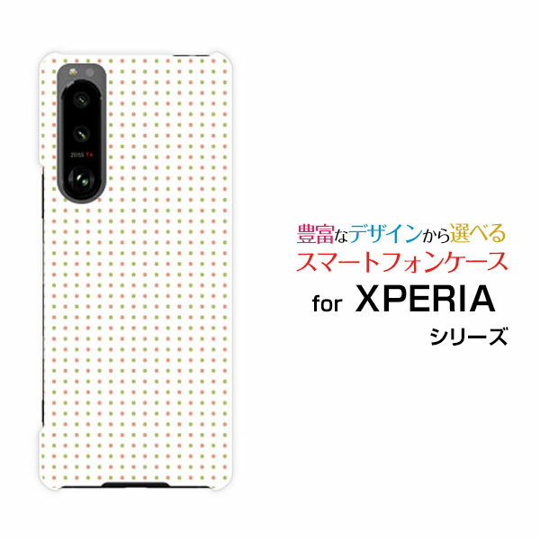 XPERIA 5 III [SO-53B SOG05]エクスペリア ファイブ マークスリーdocomo au SoftBankオリジナル デザインスマホ カバー ケース ハード TPU ソフト ケースピンクと緑のシンプルドット(2)