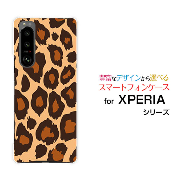 XPERIA 5 III [SO-53B SOG05]エクスペリア ファイブ マークスリーdocomo au SoftBankオリジナル デザインスマホ カバー ケース ハード TPU ソフト ケースレオパード柄type1