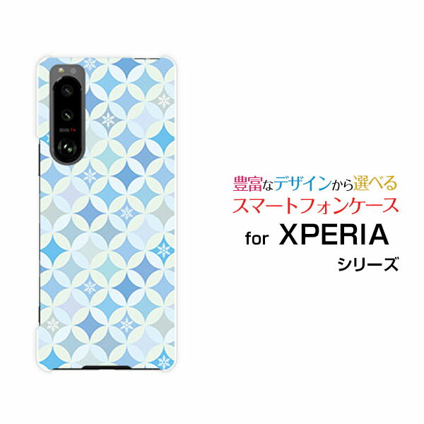 乐天商城 - XPERIA 5 III [SO-53B SOG05]エクスペリア ファイブ マークスリーdocomo au SoftBankオリジナル デザインスマホ カバー ケース ハード TPU ソフト ケースサークル模様（冬）