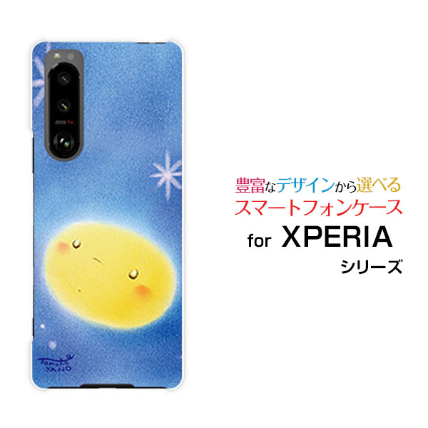 Rakuten - XPERIA 5 III [SO-53B SOG05]エクスペリア ファイブ マークスリーdocomo au SoftBankオリジナル デザインスマホ カバー ケース ハード TPU ソフト ケース夜空の月月