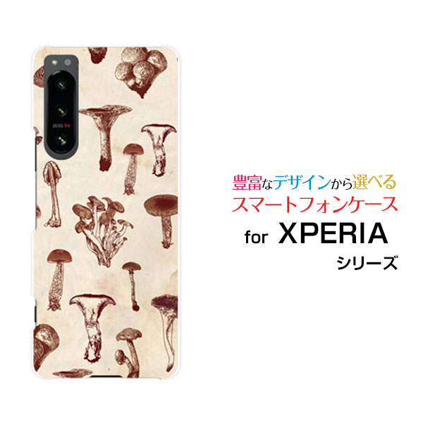 XPERIA 5 IV [SO-54C SOG09]エクスペリア ファイブ マークフォーdocomo au SoftBank 楽天モバイルオリ..