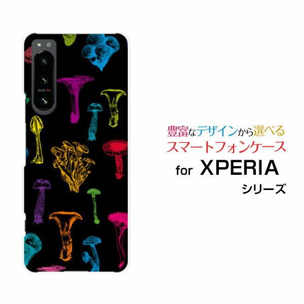 XPERIA 5 IV [SO-54C SOG09]エクスペリア ファイブ マークフォーdocomo au SoftBank 楽天モバイルオリ..