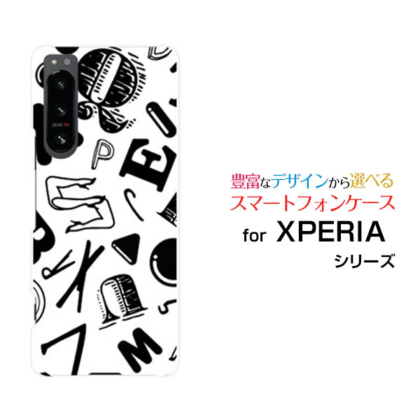 対応機種 XPERIA 5 IV [SO-54C SOG09](エクスペリア ファイブ マークフォー) 対応キャリア docomo(ドコモ)・au(エーユー)・SoftBank(ソフトバンク)・楽天モバイル(ラクテンモバイル) ご注文前にご確認ください。 ディスプレイと実際の商品の色味が多少異なる場合がございます。 ケース側面にはプリントされません。 画像は本体装着時のイメージです。印刷位置・形状などが異なる場合がございます。 カバー(ケース)装着のままでは卓上ホルダーは使用出来ない場合がございます。コネクタ接続の場合はカバー(ケース)をはずさず使用できます。 携帯電話(スマートフォン)本体は付属しません。 配送方法について 【定形・定形外郵便について】 こちらの商品は、定形・定形外郵便(代引き・追跡不可)送料無料でお届け出来ます。※代引きをご選択の方は、定形・定形外郵便での発送はできません。 ※定形・定形外郵便は、お客様の郵便受け(新聞受け・荷物受け)等に投函されます。通常の宅配便よりプラス1日〜2日ほど日数がかかります。配送日時指定及び代引きがご利用できません。 【宅配便について】 別途所定の送料がかかります。 沖縄県を除く全国一律500円(※沖縄県1,100円) ※配送方法で宅配便を選択されても、ご注文画面および楽天からの自動送信メールでは送料が0円と表示されます。当店から、あらためて宅配便送料を含んだメールをお送りいたします。 納期について 商品の発送はご注文(ご入金)確認後、1〜2営業日です。 ※金(15:00以降)・土・日曜日にご注文頂いた場合は、翌営業日以降のご注文確認となる場合がございます。予めご了承ください。 高機能・抗菌ブルーライトカットフィルムをご購入のお客様へ 【高機能・抗菌ブルーライトカットフィルムの特徴】 ［液晶保護］傷が入りにくく、液晶を保護します。 ［気泡軽減機能付き］特殊シリコン樹脂を使用しており、自然にエアが抜け液晶に気泡が入りにくい。 ［ブルーライトカット］眼精疲労や集中力低下の原因と言われるブルーライトを低減。 ［抗菌プラス］抗菌性がプラスされているのでタッチパネルに最適です。 ガラスフィルムをご購入のお客様へ 【ガラスフィルムの特徴】 ［強化ガラス］硬度9H！カッターでこすっても傷つきません。 ［すべりがいい］保護フィルムを貼っていることを感じさせないほどのなめらかな指ざわりです。 ［飛散防止加工］万が一フィルムが割れてしまっても飛散防止加工が施されているので破片が飛び散りません。 ［ラウンドエッジ加工］ガラスの縁を丸く加工することで縁にかかる衝撃を吸収しガラスが割れるリスクを軽減。 手触りもなめらかで、見た目にも美しいデザインとなっております。 ［快適操作］まるで何も貼っていないかのようなスムーズな操作で快適。 XPERIA xperia XPERIAカバー XPERIAケース xperiaカバー xperiaケース エクスペリアカバー エクスペリアケース 5 IV SO-54C SOG09 A204SO ファイブ マークフォー 5 IVカバー SO-54Cカバー SOG09カバー A204SOカバー ファイブ マークフォーカバー 5 IVケース SO-54Cケース SOG09ケース A204SOケース ファイブ マークフォーケース スマホ docomo ドコモ どこも ahamo アハモ あはも au エーユー えーゆー povo ポヴォ ぽぼぉ SoftBank ソフトバンク そふとばんく LINEMO ラインモ らいんも 楽天モバイル ラクテンモバイル らくてんもばいる デザインケース デザインカバー スマホカバー スマートフォンカバー スマホジャケット ハードケース ハードカバー TPUケース TPUカバー tpuジャケット TPUケース TPUカバー