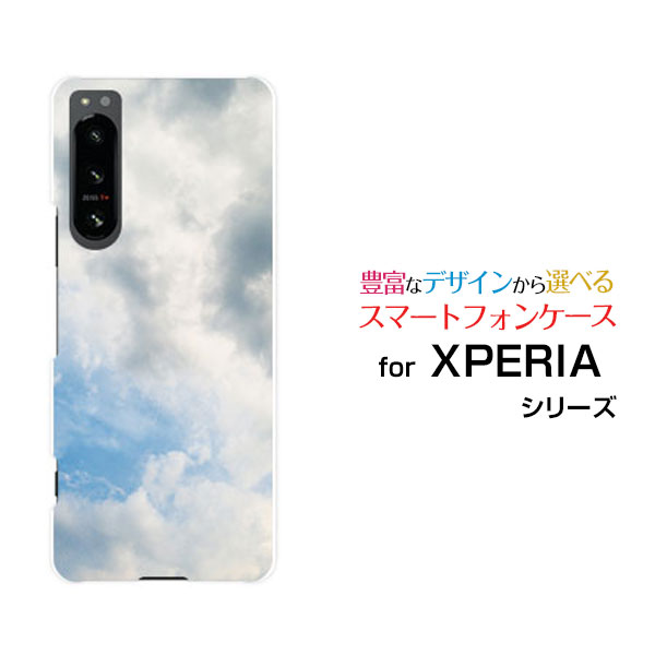 Rakuten - XPERIA 5 IV [SO-54C SOG09]エクスペリア ファイブ マークフォーdocomo au SoftBank 楽天モバイルオリジナル デザインスマホ カバー ケース ハード TPU ソフト ケースsky type2
