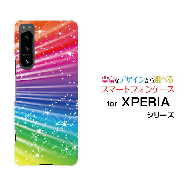 XPERIA 5 IV [SO-54C SOG09]ڥꥢ ե ޡեdocomo au SoftBank ŷХ륪ꥸʥ ǥ󥹥ޥ С  ϡ TPU ե Colorful Shine Star Flash