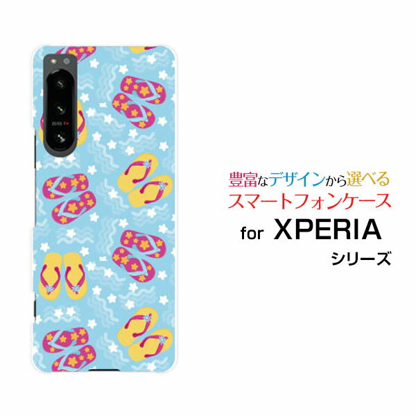 XPERIA 5 IV [SO-54C SOG09]エ