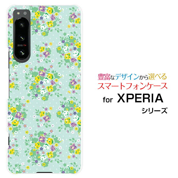 Rakuten - XPERIA 5 IV [SO-54C SOG09]エクスペリア ファイブ マークフォーdocomo au SoftBank 楽天モバイルオリジナル デザインスマホ カバー ケース ハード TPU ソフト ケース小花柄
