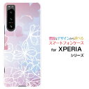 XPERIA 5 IV [SO-54C SOG09]GNXyA t@Cu }[NtH[docomo au SoftBank yVoCIWi fUCX}z Jo[ P[X n[h TPU \tg P[Xt[(type010)