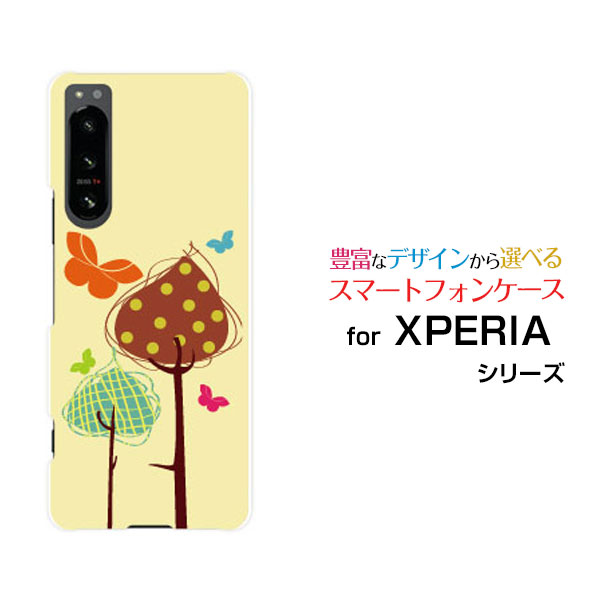 対応機種 XPERIA 5 IV [SO-54C SOG09](エクスペリア ファイブ マークフォー) 対応キャリア docomo(ドコモ)・au(エーユー)・SoftBank(ソフトバンク)・楽天モバイル(ラクテンモバイル) ご注文前にご確認ください。 ディスプレイと実際の商品の色味が多少異なる場合がございます。 ケース側面にはプリントされません。 画像は本体装着時のイメージです。印刷位置・形状などが異なる場合がございます。 カバー(ケース)装着のままでは卓上ホルダーは使用出来ない場合がございます。コネクタ接続の場合はカバー(ケース)をはずさず使用できます。 携帯電話(スマートフォン)本体は付属しません。 配送方法について 【定形・定形外郵便について】 こちらの商品は、定形・定形外郵便(代引き・追跡不可)送料無料でお届け出来ます。※代引きをご選択の方は、定形・定形外郵便での発送はできません。 ※定形・定形外郵便は、お客様の郵便受け(新聞受け・荷物受け)等に投函されます。通常の宅配便よりプラス1日〜2日ほど日数がかかります。配送日時指定及び代引きがご利用できません。 【宅配便について】 別途所定の送料がかかります。 沖縄県を除く全国一律500円(※沖縄県1,100円) ※配送方法で宅配便を選択されても、ご注文画面および楽天からの自動送信メールでは送料が0円と表示されます。当店から、あらためて宅配便送料を含んだメールをお送りいたします。 納期について 商品の発送はご注文(ご入金)確認後、1〜2営業日です。 ※金(15:00以降)・土・日曜日にご注文頂いた場合は、翌営業日以降のご注文確認となる場合がございます。予めご了承ください。 高機能・抗菌ブルーライトカットフィルムをご購入のお客様へ 【高機能・抗菌ブルーライトカットフィルムの特徴】 ［液晶保護］傷が入りにくく、液晶を保護します。 ［気泡軽減機能付き］特殊シリコン樹脂を使用しており、自然にエアが抜け液晶に気泡が入りにくい。 ［ブルーライトカット］眼精疲労や集中力低下の原因と言われるブルーライトを低減。 ［抗菌プラス］抗菌性がプラスされているのでタッチパネルに最適です。 ガラスフィルムをご購入のお客様へ 【ガラスフィルムの特徴】 ［強化ガラス］硬度9H！カッターでこすっても傷つきません。 ［すべりがいい］保護フィルムを貼っていることを感じさせないほどのなめらかな指ざわりです。 ［飛散防止加工］万が一フィルムが割れてしまっても飛散防止加工が施されているので破片が飛び散りません。 ［ラウンドエッジ加工］ガラスの縁を丸く加工することで縁にかかる衝撃を吸収しガラスが割れるリスクを軽減。 手触りもなめらかで、見た目にも美しいデザインとなっております。 ［快適操作］まるで何も貼っていないかのようなスムーズな操作で快適。 XPERIA xperia XPERIAカバー XPERIAケース xperiaカバー xperiaケース エクスペリアカバー エクスペリアケース 5 IV SO-54C SOG09 A204SO ファイブ マークフォー 5 IVカバー SO-54Cカバー SOG09カバー A204SOカバー ファイブ マークフォーカバー 5 IVケース SO-54Cケース SOG09ケース A204SOケース ファイブ マークフォーケース スマホ docomo ドコモ どこも ahamo アハモ あはも au エーユー えーゆー povo ポヴォ ぽぼぉ SoftBank ソフトバンク そふとばんく LINEMO ラインモ らいんも 楽天モバイル ラクテンモバイル らくてんもばいる デザインケース デザインカバー スマホカバー スマートフォンカバー スマホジャケット ハードケース ハードカバー TPUケース TPUカバー tpuジャケット TPUケース TPUカバー
