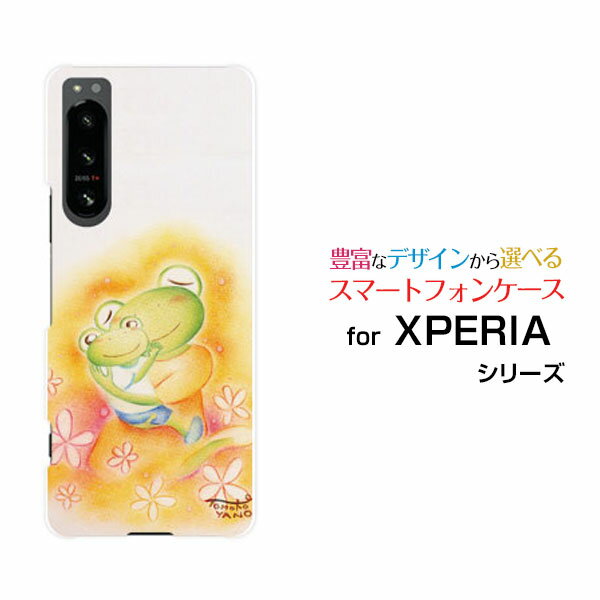 XPERIA 5 IV [SO-54C SOG09]ڥꥢ ե ޡեdocomo au SoftBank ŷХ륪ꥸʥ ǥ󥹥ޥ С  ϡ TPU ե οƻҤȲ֥