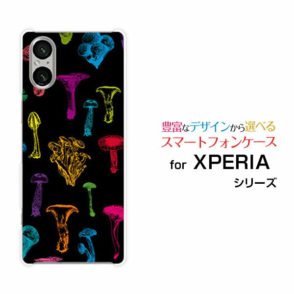 XPERIA 5 V [SO-53D SOG12]エクスペリア ファイブ マークファイブdocomo au SoftBank 楽天モバイルオリ..