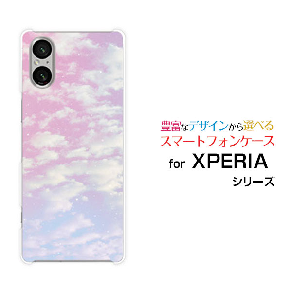 対応機種 XPERIA 5 V [SO-53D SOG12](エクスペリア ファイブ マークファイブ) 対応キャリア docomo(ドコモ)・au(エーユー)・SoftBank(ソフトバンク)・楽天モバイル(ラクテンモバイル) ご注文前にご確認ください。 ディスプレイと実際の商品の色味が多少異なる場合がございます。 ケース側面にはプリントされません。 画像は本体装着時のイメージです。印刷位置・形状などが異なる場合がございます。 カバー(ケース)装着のままでは卓上ホルダーは使用出来ない場合がございます。コネクタ接続の場合はカバー(ケース)をはずさず使用できます。 携帯電話(スマートフォン)本体は付属しません。 配送方法について 【定形・定形外郵便について】 こちらの商品は、定形・定形外郵便(代引き・追跡不可)送料無料でお届け出来ます。※代引きをご選択の方は、定形・定形外郵便での発送はできません。 ※定形・定形外郵便は、お客様の郵便受け(新聞受け・荷物受け)等に投函されます。通常の宅配便よりプラス1日〜2日ほど日数がかかります。配送日時指定及び代引きがご利用できません。 【宅配便について】 別途所定の送料がかかります。 沖縄県を除く全国一律500円(※沖縄県1,100円) ※配送方法で宅配便を選択されても、ご注文画面および楽天からの自動送信メールでは送料が0円と表示されます。当店から、あらためて宅配便送料を含んだメールをお送りいたします。 納期について 商品の発送はご注文(ご入金)確認後、1〜2営業日です。 ※金(15:00以降)・土・日曜日にご注文頂いた場合は、翌営業日以降のご注文確認となる場合がございます。予めご了承ください。 高機能・抗菌ブルーライトカットフィルムをご購入のお客様へ 【高機能・抗菌ブルーライトカットフィルムの特徴】 ［液晶保護］傷が入りにくく、液晶を保護します。 ［気泡軽減機能付き］特殊シリコン樹脂を使用しており、自然にエアが抜け液晶に気泡が入りにくい。 ［ブルーライトカット］眼精疲労や集中力低下の原因と言われるブルーライトを低減。 ［抗菌プラス］抗菌性がプラスされているのでタッチパネルに最適です。 ガラスフィルムをご購入のお客様へ 【ガラスフィルムの特徴】 ［強化ガラス］硬度9H！カッターでこすっても傷つきません。 ［すべりがいい］保護フィルムを貼っていることを感じさせないほどのなめらかな指ざわりです。 ［飛散防止加工］万が一フィルムが割れてしまっても飛散防止加工が施されているので破片が飛び散りません。 ［ラウンドエッジ加工］ガラスの縁を丸く加工することで縁にかかる衝撃を吸収しガラスが割れるリスクを軽減。 手触りもなめらかで、見た目にも美しいデザインとなっております。 ［快適操作］まるで何も貼っていないかのようなスムーズな操作で快適。 XPERIA xperia XPERIAカバー XPERIAケース xperiaカバー xperiaケース エクスぺリアカバー エクスぺリアケース XPERIA 5 V SO-53D SOG12 A303SO エクスペリア ファイブ マークファイブ XPERIA 5 Vカバー SO-53Dカバー SOG12カバー A303SOカバー エクスペリア ファイブ マークファイブカバー XPERIA 5 Vケース SO-53Dケース SOG12ケース A303SOケース エクスペリア ファイブ マークファイブケース スマホ docomo ドコモ どこも ahamo アハモ あはも au エーユー えーゆー povo ポヴォ ぽぼぉ SoftBank ソフトバンク そふとばんく LINEMO ラインモ らいんも 楽天モバイル ラクテンモバイル らくてんもばいる デザインケース デザインカバー スマホカバー スマートフォンカバー スマホジャケット ハードケース ハードカバー TPUケース TPUカバー tpuジャケット TPUケース TPUカバー
