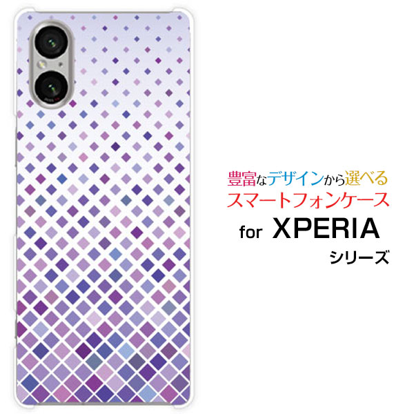 XPERIA 5 V エクスペリア ファイブ マークファイブdocomo au SoftBank 楽天モバイルオリジナル デザインスマホ カバー ケース ハード TPU ソフト ケースGradation (type002)