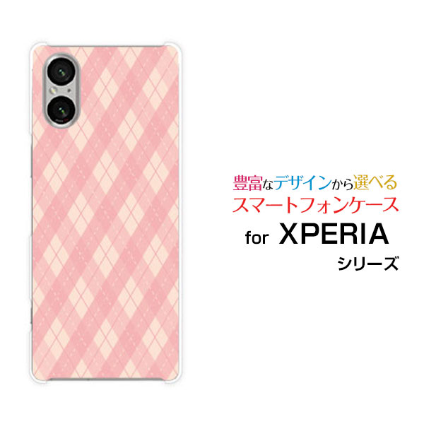 乐天商城 - XPERIA 5 V [SO-53D SOG12]エクスペリア ファイブ マークファイブdocomo au SoftBank 楽天モバイルオリジナル デザインスマホ カバー ケース ハード TPU ソフト ケースアーガイルポップピンク