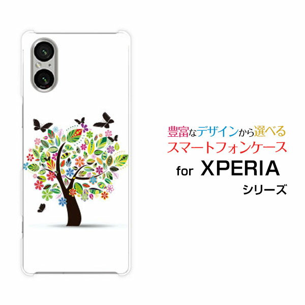 XPERIA 5 V [SO-53D SOG12]エクスペリア ファイブ マークファイブdocomo au SoftBank 楽天モバイルオリジナル デザインスマホ カバー ケース ハード TPU ソフト ケース花と蝶