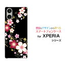 XPERIA 5 V [SO-53D SOG12]GNXyA t@Cu }[Nt@Cudocomo au SoftBank yVoCIWi fUCX}z Jo[ P[X n[h TPU \tg P[X