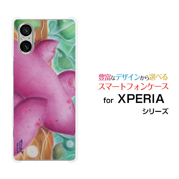 Rakuten - XPERIA 5 V [SO-53D SOG12]エクスペリア ファイブ マークファイブdocomo au SoftBank 楽天モバイルオリジナル デザインスマホ カバー ケース ハード TPU ソフト ケースさつまいも家族夢