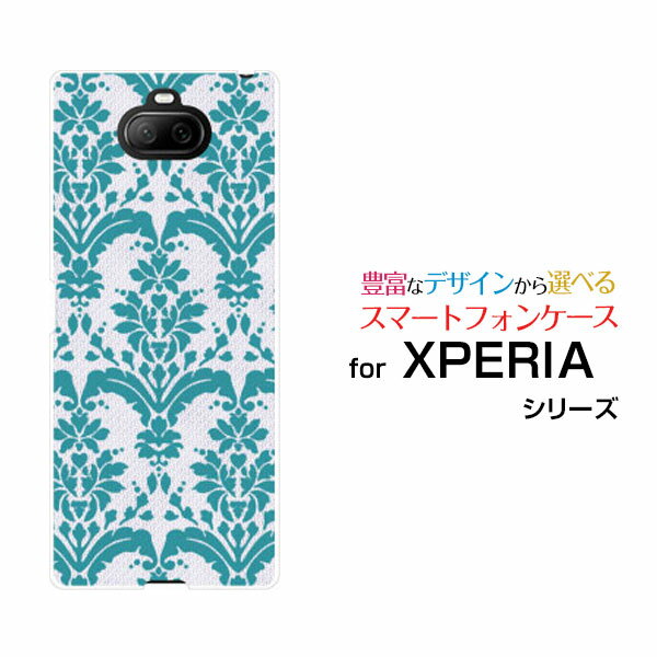 XPERIA 8 Liteエクスペリア エイト ライト格安スマホオリジナル デザインスマホ カバー ケース ハード TPU ソフト ケースダマスク type1 グリーン