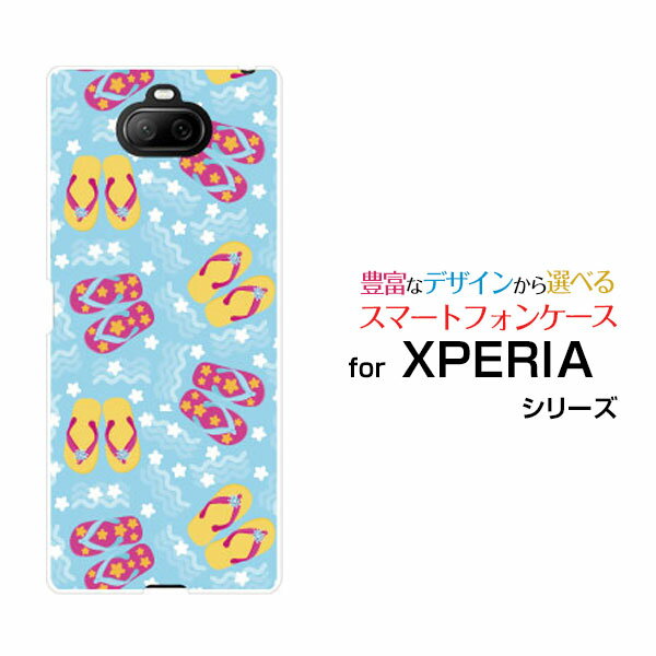 XPERIA 8 [SOV42]エクスペリア エイトau UQ mobile Y!mobileオリジナル デザインスマホ カバー ケース ハード TPU ソフト ケースビーチサンダル