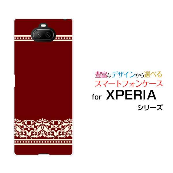 XPERIA 8 Liteエクスペリア エイト ライト格安スマホオリジナル デザインスマホ カバー ケース ハード TPU ソフト ケースダマスク(type001)