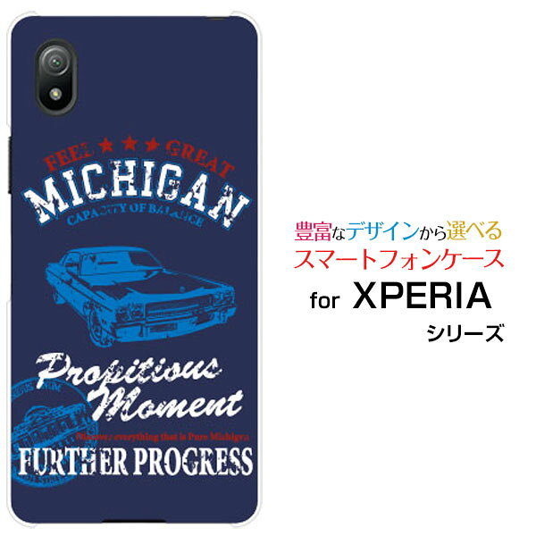 対応機種 XPERIA Ace III [SO-53C SOG08](エクスペリア エース マークスリー) 対応キャリア docomo(ドコモ)・au(エーユー)・UQ mobile(ユーキューモバイル)・Y!mobile(ワイモバイル) ご注文前にご確認ください。 ディスプレイと実際の商品の色味が多少異なる場合がございます。 ケース側面にはプリントされません。 画像は本体装着時のイメージです。印刷位置・形状などが異なる場合がございます。 カバー(ケース)装着のままでは卓上ホルダーは使用出来ない場合がございます。コネクタ接続の場合はカバー(ケース)をはずさず使用できます。 携帯電話(スマートフォン)本体は付属しません。 配送方法について 【定形・定形外郵便について】 こちらの商品は、定形・定形外郵便(代引き・追跡不可)送料無料でお届け出来ます。※代引きをご選択の方は、定形・定形外郵便での発送はできません。 ※定形・定形外郵便は、お客様の郵便受け(新聞受け・荷物受け)等に投函されます。通常の宅配便よりプラス1日〜2日ほど日数がかかります。配送日時指定及び代引きがご利用できません。 【宅配便について】 別途所定の送料がかかります。 沖縄県を除く全国一律500円(※沖縄県1,100円) ※配送方法で宅配便を選択されても、ご注文画面および楽天からの自動送信メールでは送料が0円と表示されます。当店から、あらためて宅配便送料を含んだメールをお送りいたします。 納期について 商品の発送はご注文(ご入金)確認後、1〜2営業日です。 ※金(15:00以降)・土・日曜日にご注文頂いた場合は、翌営業日以降のご注文確認となる場合がございます。予めご了承ください。 高機能・抗菌ブルーライトカットフィルムをご購入のお客様へ 【高機能・抗菌ブルーライトカットフィルムの特徴】 ［液晶保護］傷が入りにくく、液晶を保護します。 ［気泡軽減機能付き］特殊シリコン樹脂を使用しており、自然にエアが抜け液晶に気泡が入りにくい。 ［ブルーライトカット］眼精疲労や集中力低下の原因と言われるブルーライトを低減。 ［抗菌プラス］抗菌性がプラスされているのでタッチパネルに最適です。 ガラスフィルムをご購入のお客様へ 【ガラスフィルムの特徴】 ［強化ガラス］硬度9H！カッターでこすっても傷つきません。 ［すべりがいい］保護フィルムを貼っていることを感じさせないほどのなめらかな指ざわりです。 ［飛散防止加工］万が一フィルムが割れてしまっても飛散防止加工が施されているので破片が飛び散りません。 ［ラウンドエッジ加工］ガラスの縁を丸く加工することで縁にかかる衝撃を吸収しガラスが割れるリスクを軽減。 手触りもなめらかで、見た目にも美しいデザインとなっております。 ［快適操作］まるで何も貼っていないかのようなスムーズな操作で快適。 XPERIA xperia XPERIAカバー XPERIAケース xperiaカバー xperiaケース エクスペリアカバー エクスペリアケース Ace III SO-53C SOG08 エース マークスリー Ace IIIカバー SO-53Cカバー SOG08カバー エース マークスリーカバー Ace IIIケース SO-53Cケース SOG08ケース エース マークスリーケース スマホ docomo ドコモ どこも ahamo アハモ あはも au エーユー えーゆー povo ポヴォ ぽぼぉ UQ mobile ユーキューモバイル ゆーきゅーもばいる Y!mobile ワイモバイル わいもばいる デザインケース デザインカバー スマホカバー スマートフォンカバー スマホジャケット ハードケース ハードカバー TPUケース TPUカバー tpuジャケット TPUケース TPUカバー
