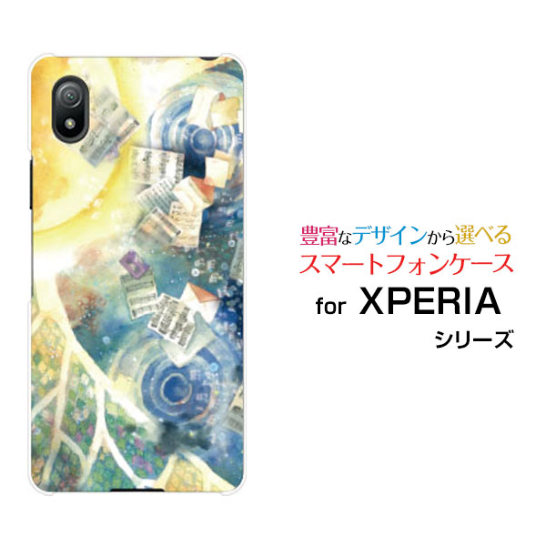 Rakuten - XPERIA Ace III [SO-53C SOG08]エクスペリア エース マークスリーdocomo au UQ mobile Y!mobileオリジナル デザインスマホ カバー ケース ハード TPU ソフト ケース月の歌