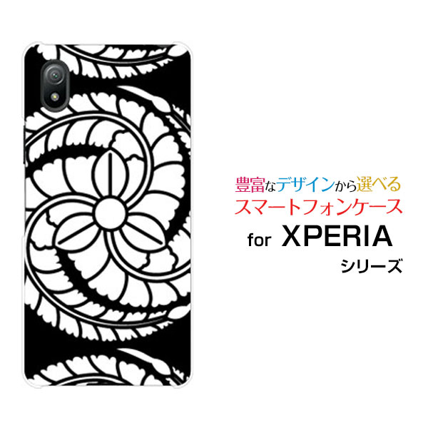 乐天商城 - XPERIA Ace III [SO-53C SOG08]エクスペリア エース マークスリーdocomo au UQ mobile Y!mobileオリジナル デザインスマホ カバー ケース ハード TPU ソフト ケース家紋 黒田官兵衛 Type002