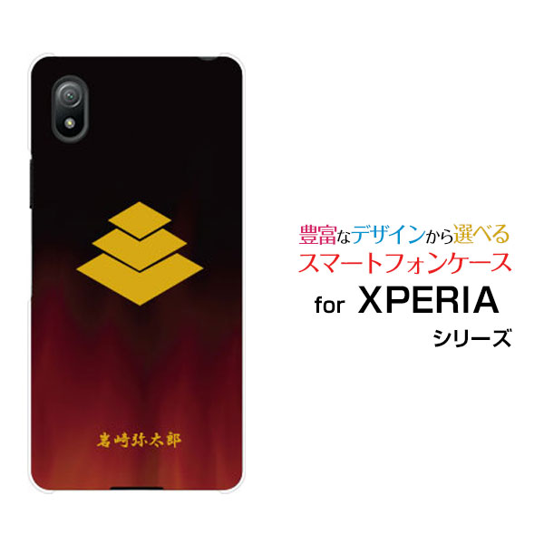 XPERIA Ace III [SO-53C SOG08]GNXyA G[X }[NX[docomo au UQ mobile Y!mobileIWi fUCX}z Jo[ P[X n[h TPU \tg P[XƖij푾Y