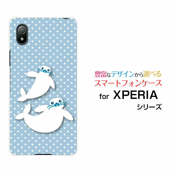 XPERIA Ace III [SO-53C SOG08]エクスペリア エース マークスリーdocomo au UQ mobile Y!mobileオリジナル デザインスマホ カバー ケース ハード TPU ソフト ケースあざらしと水玉