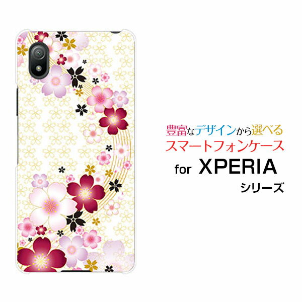 XPERIA Ace III [SO-53C SOG08]GNXyA G[X }[NX[docomo au UQ mobile Y!mobileIWi fUCX}z Jo[ P[X n[h TPU \tg P[X