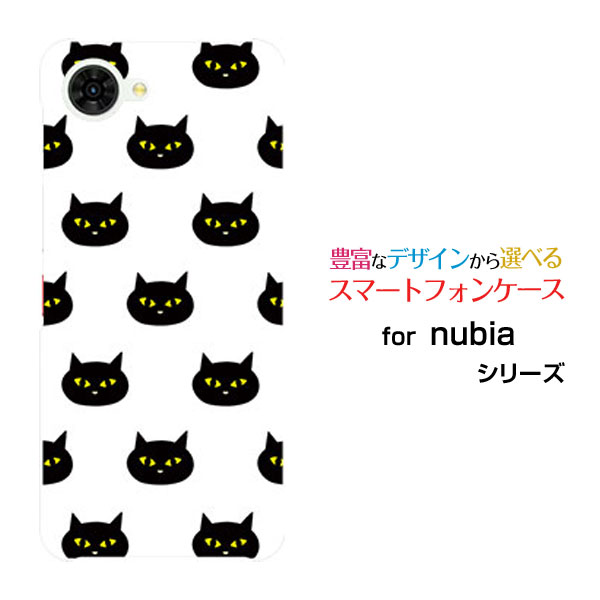 Rakuten - nubia S2R ヌビア エスツーアール[Z6305R]楽天モバイルオリジナル デザインスマホ カバー ケース ハード TPU ソフト ケースブラックキャット