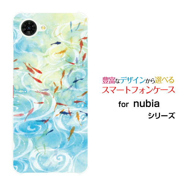 乐天商城 - nubia S2R [Z6305R]ヌビア エスツーアール楽天モバイルオリジナル デザインスマホ カバー ケース ハード TPU ソフト ケース和柄・晴れの池泉