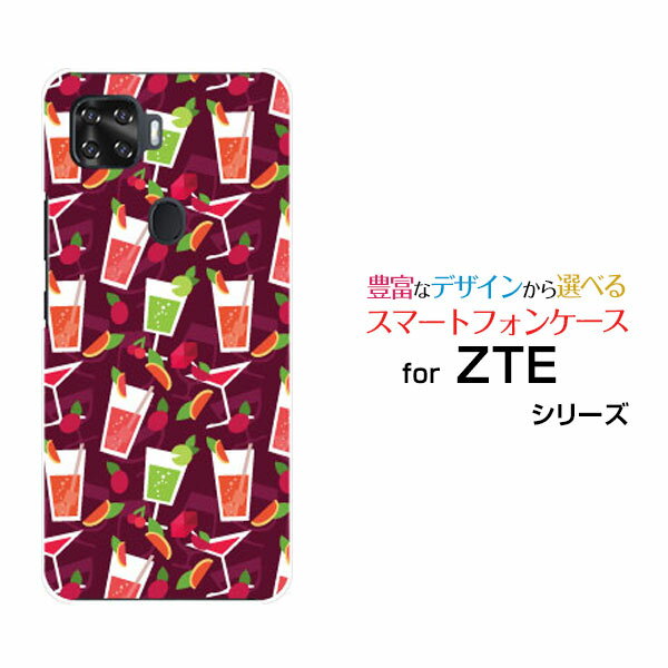 ZTE a1 [ZTG01]ゼットティーイー エーワンauオリジナル デザインスマホ カバー ケース ハード TPU ソフト ケースカクテルサワー