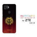 ZTE a1 [ZTG01][bgeB[C[ G[auIWi fUCX}z Jo[ P[X n[h TPU \tg P[XƖijɒB@