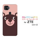 ZTE a1 ZTG01 ゼットティーイー エーワンauオリジナル デザインスマホ カバー ケース ハード TPU ソフト ケースくまフェイス