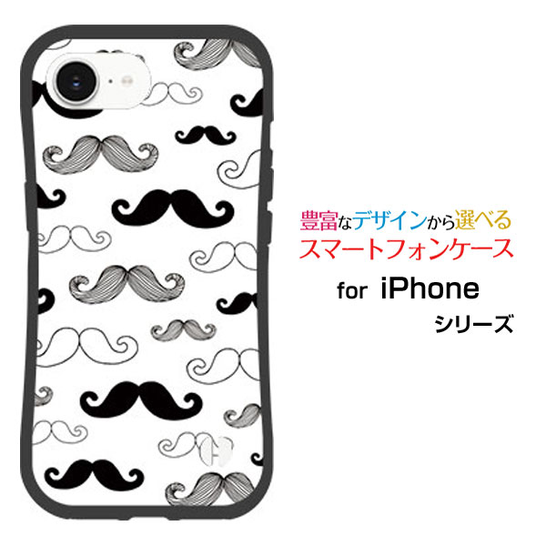 耐衝撃 ハイブリッドケースiPhone 17e アイフォン セブンティーンイーdocomo au SoftBank 楽天モバイル UQ mobile Y!mobileオリジナル デザイン落としても割れにくい驚きの衝撃吸収力ヒゲだらけ