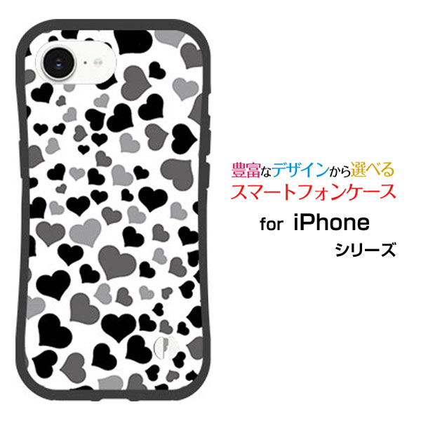 Rakuten - 耐衝撃 ハイブリッドケースiPhone 16e アイフォン シックスティーンイーdocomo au SoftBank 楽天モバイル UQ mobile Y!mobileオリジナル デザイン落としても割れにくい驚きの衝撃吸収力ラブラブハート（モノトーン）