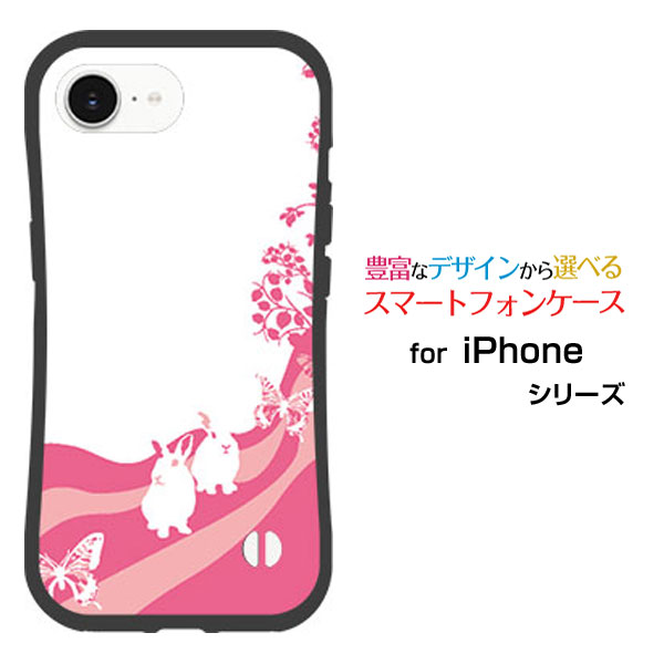 乐天商城 - 耐衝撃 ハイブリッドケースiPhone 16e アイフォン シックスティーンイーdocomo au SoftBank 楽天モバイル UQ mobile Y!mobileオリジナル デザイン落としても割れにくい驚きの衝撃吸収力アニマルパーク（ラビット）